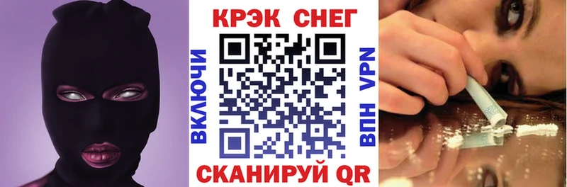 Купить Гашиш  Cocaine  Меф  Сковородино