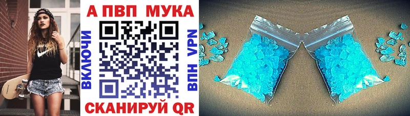 A PVP VHQ  Купить  Сковородино 