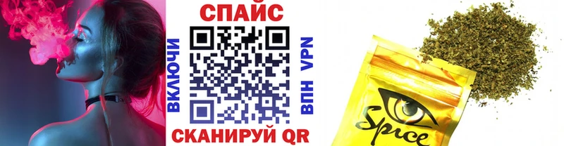 Бутират BDO  Купить закладки  Сковородино 