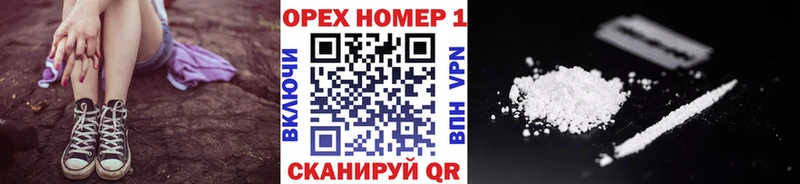 Купить закладки  Сковородино  КОКАИН Эквадор 