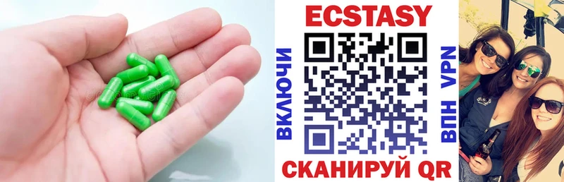 ЭКСТАЗИ Punisher Сковородино