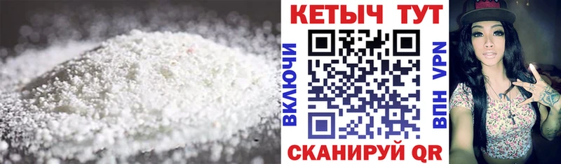 Купить  Сковородино  Кетамин VHQ 