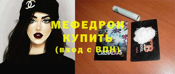 метамфетамин Дмитриев