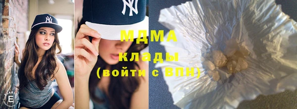 амфетамин Дмитровск