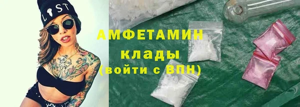 амфетамин Дмитровск