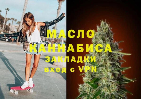метамфетамин Дмитриев