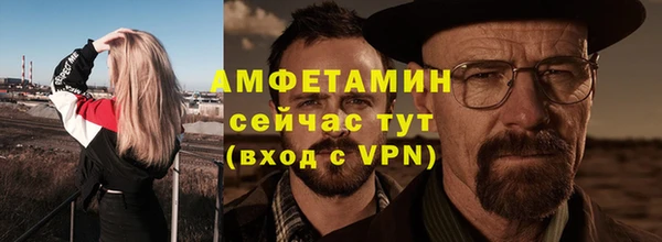 амфетамин Дмитровск