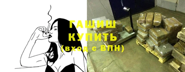 метамфетамин Дмитриев