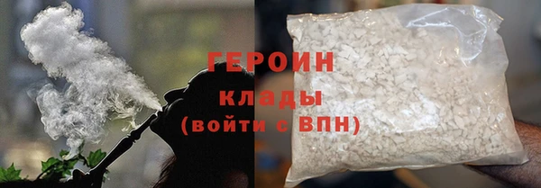 метадон Дмитров