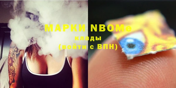 метамфетамин Дмитриев