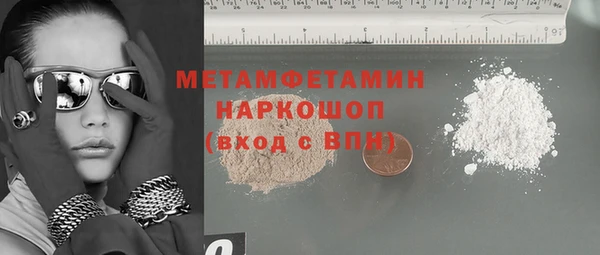 метамфетамин Дмитриев