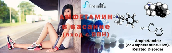 амфетамин Дмитровск