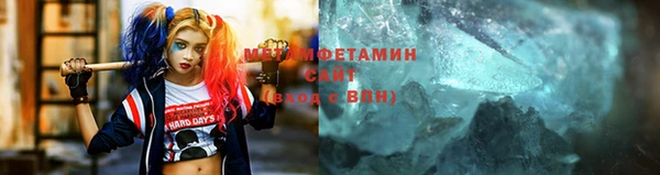 амфетамин Дмитровск