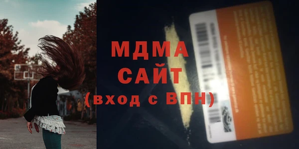 амфетамин Дмитровск