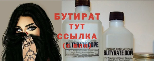 амфетамин Дмитровск
