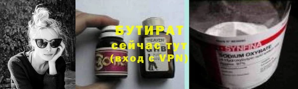 метадон Дмитров
