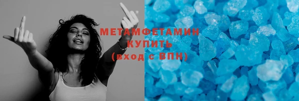 амфетамин Дмитровск