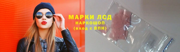 метамфетамин Дмитриев