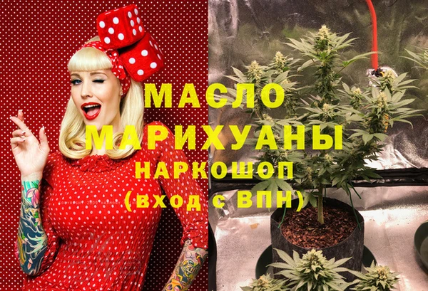 метамфетамин Дмитриев