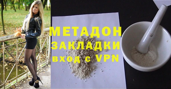 метамфетамин Дмитриев