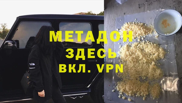 метамфетамин Дмитриев