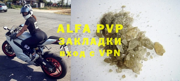 амфетамин Дмитровск
