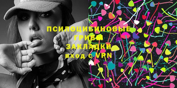 амфетамин Дмитровск