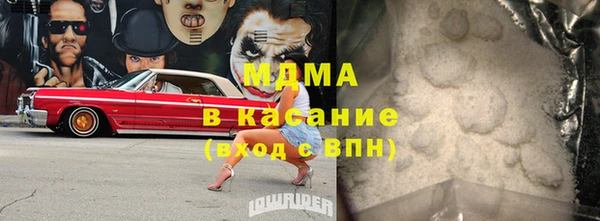 амфетамин Дмитровск
