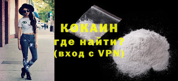 амфетамин Дмитровск