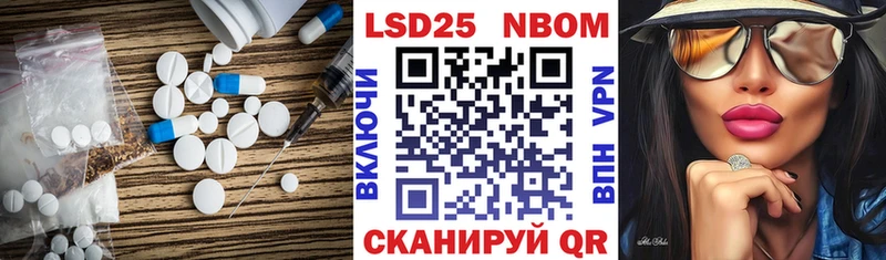 Купить где  Сковородино  Лсд 25 экстази ecstasy 