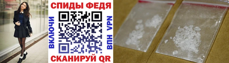 Купить  Сковородино  МЕТАМФЕТАМИН Декстрометамфетамин 99.9% 